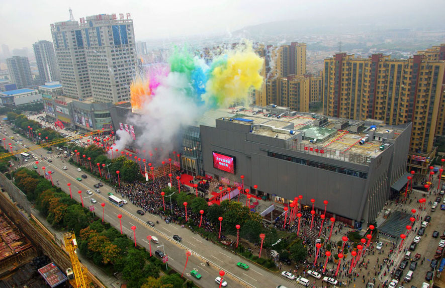 寶雞泰森千禧時(shí)代廣場(chǎng)