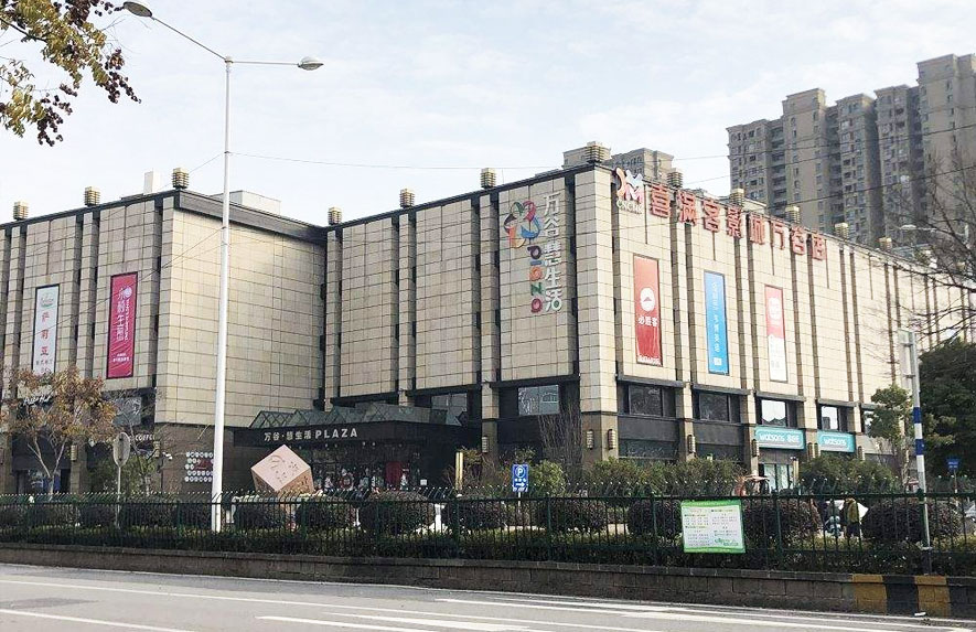 南京萬(wàn)谷慧生活廣場(chǎng)