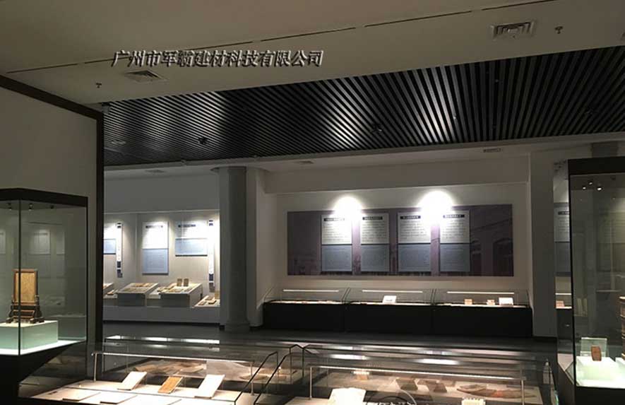 陜西師范大學(xué)博物館