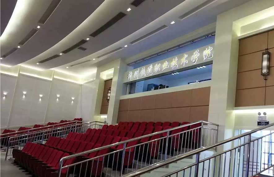 柳州鐵道學(xué)院演藝廳