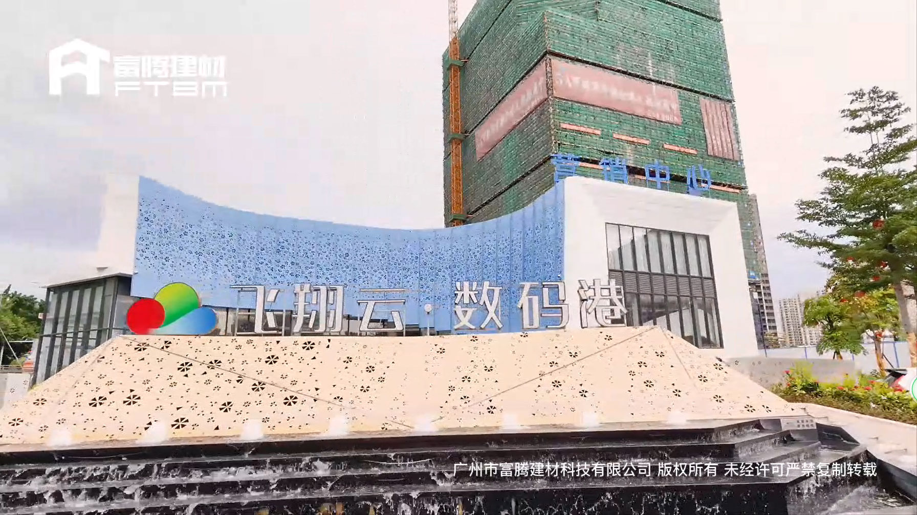 廣東梅州數(shù)碼港鋁單板項(xiàng)目